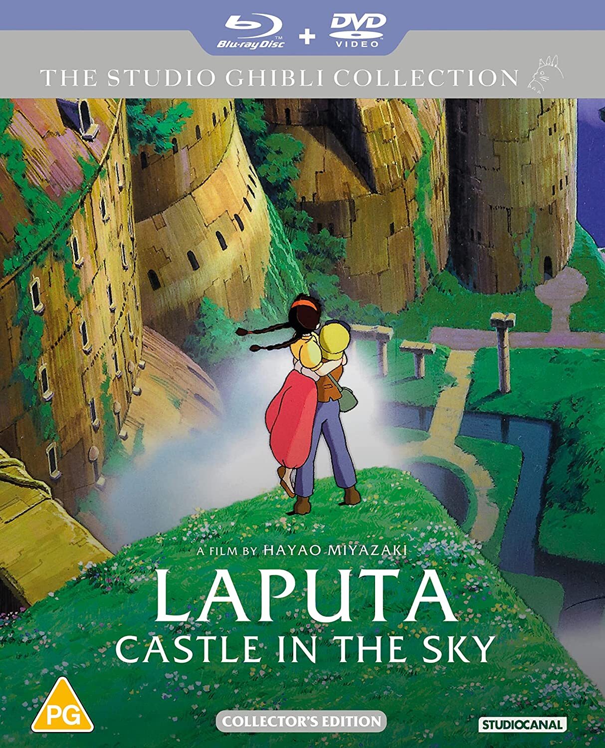 天空の城ラピュタ | Laputa: Castle in the Sky